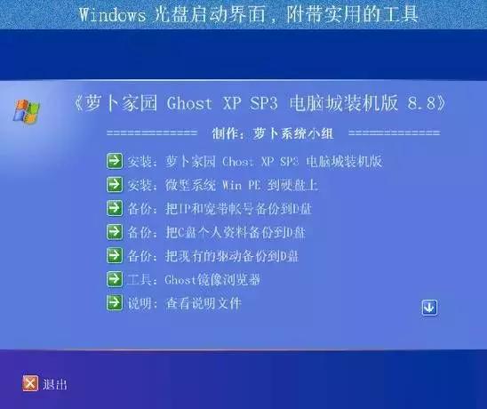 2345网址导航 2345浏览器 移花接木技术员联盟_下载好123旧版本