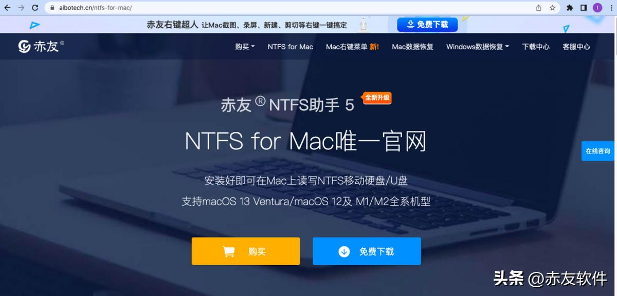 硬盘格式为NTFS时Mac文件传输方法_macOS如何将文件传输到移动硬盘_将系统装到移动硬盘