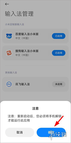 讯飞输入法新手使用教程_讯飞输入法官方版下载_讯飞输入法pc版皮肤