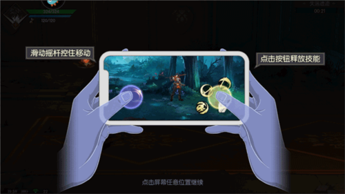 战斗法则