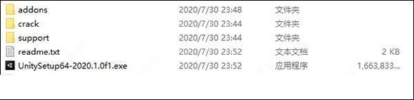 Unity Pro 2019功能特性_Unity 2D和3D开发工具_怎么看unity是否破解成功