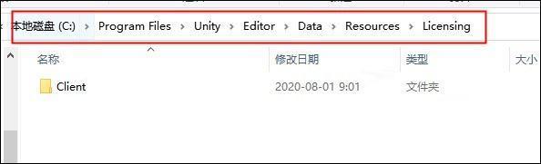 Unity Pro 2019功能特性_怎么看unity是否破解成功_Unity 2D和3D开发工具