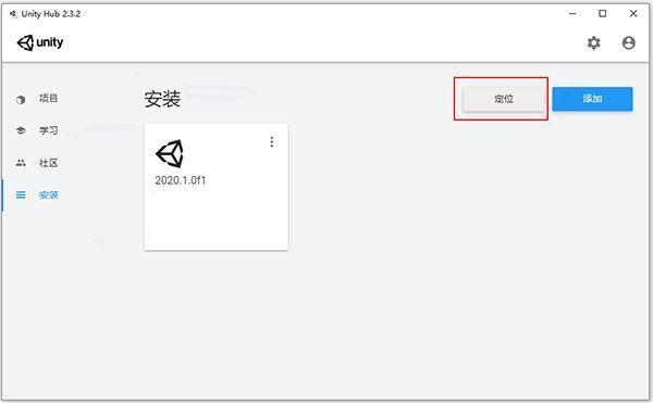 Unity 2D和3D开发工具_Unity Pro 2019功能特性_怎么看unity是否破解成功
