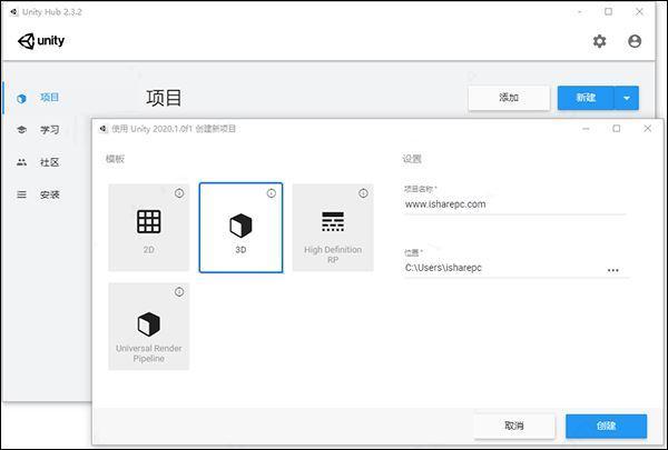 Unity 2D和3D开发工具_怎么看unity是否破解成功_Unity Pro 2019功能特性