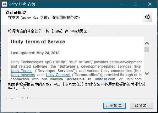 Unity 2D和3D开发工具_怎么看unity是否破解成功_Unity Pro 2019功能特性