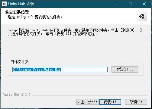 Unity Pro 2019功能特性_Unity 2D和3D开发工具_怎么看unity是否破解成功
