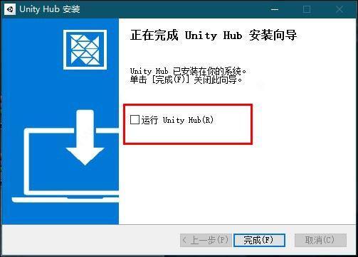 怎么看unity是否破解成功_Unity Pro 2019功能特性_Unity 2D和3D开发工具