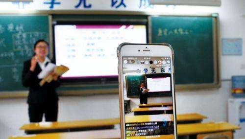 直播班教学模式效果分析_教学宝多媒体教学软件_网络直播课程改变命运