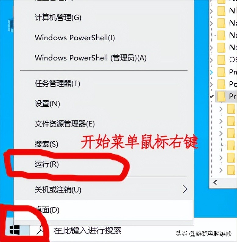 打印机服务器连接错误_win10打印机连接错误0x0000011b 解决方法 _ Win10打印机连接报错0x0000011b 修复 