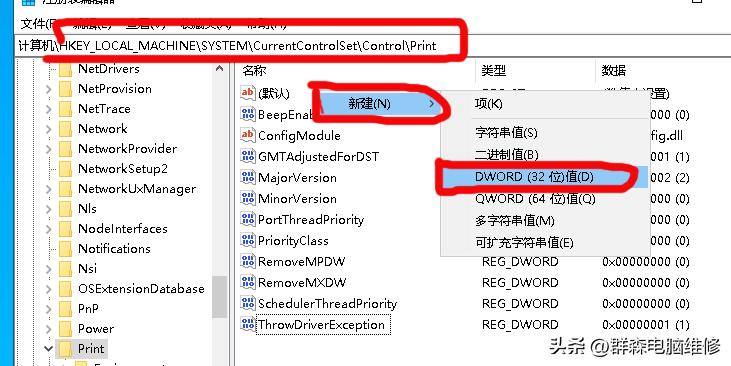 win10打印机连接错误0x0000011b 解决方法 _打印机服务器连接错误_ Win10打印机连接报错0x0000011b 修复 