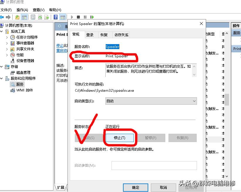  Win10打印机连接报错0x0000011b 修复 _打印机服务器连接错误_win10打印机连接错误0x0000011b 解决方法 