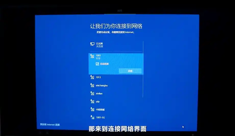 windows10使用说明书_电脑初学者Win10激活指南_Win10系统激活步骤详解
