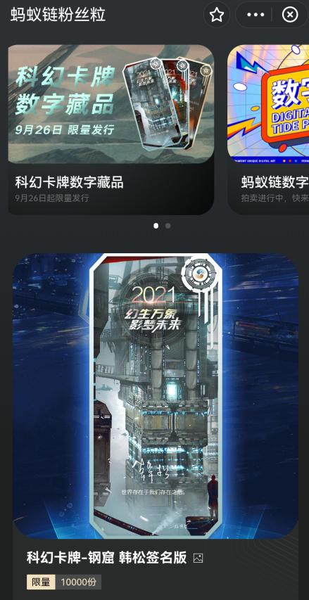 虚拟产品的发展趋势_虚拟歌手与虚拟货币_有没有专门卖手办的app
