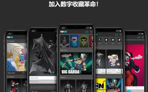 虚拟歌手与虚拟货币_虚拟产品的发展趋势_有没有专门卖手办的app