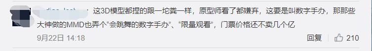虚拟产品的发展趋势_虚拟歌手与虚拟货币_有没有专门卖手办的app