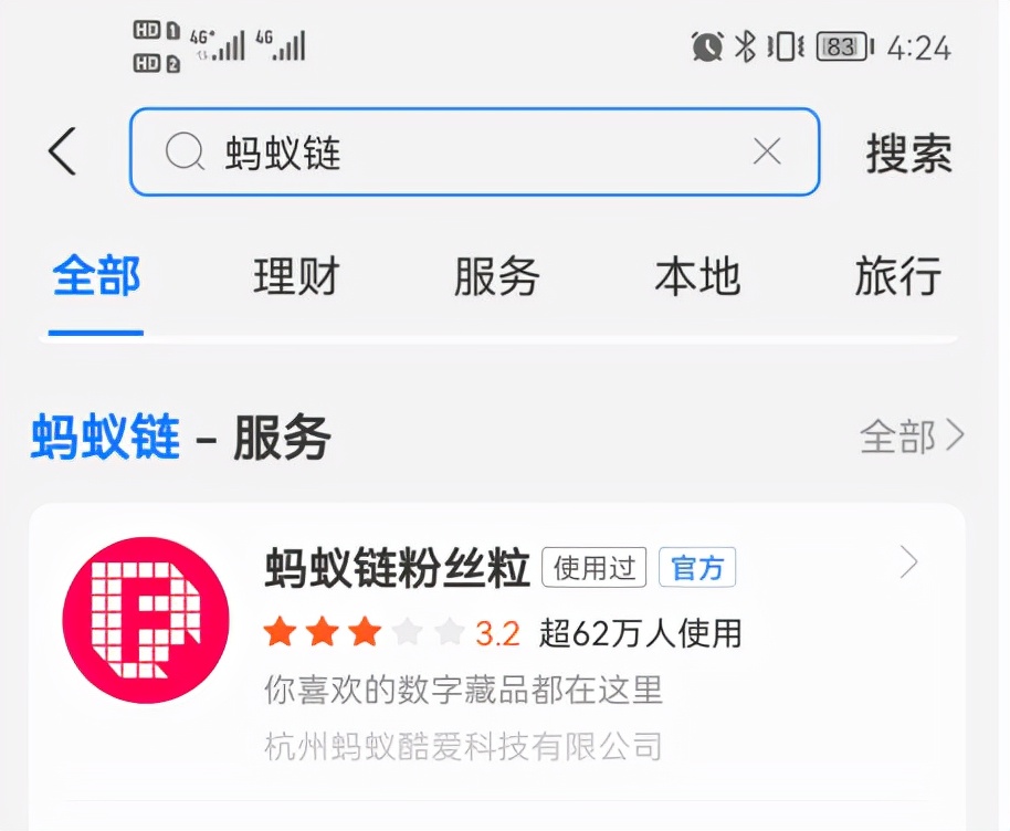 虚拟产品的发展趋势_虚拟歌手与虚拟货币_有没有专门卖手办的app
