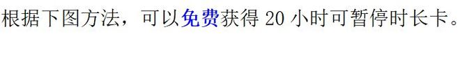 本地网络不能共享解决方案_R星游戏登录问题解决方案_R星游戏加速器使用方法
