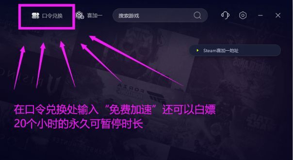 R星游戏加速器使用方法_R星游戏登录问题解决方案_本地网络不能共享解决方案