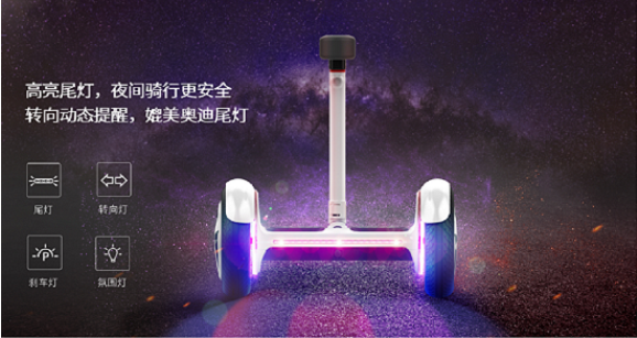 乐行平衡车官网电话_E2和E3型号平衡车_乐行天下E系列两轮平衡车