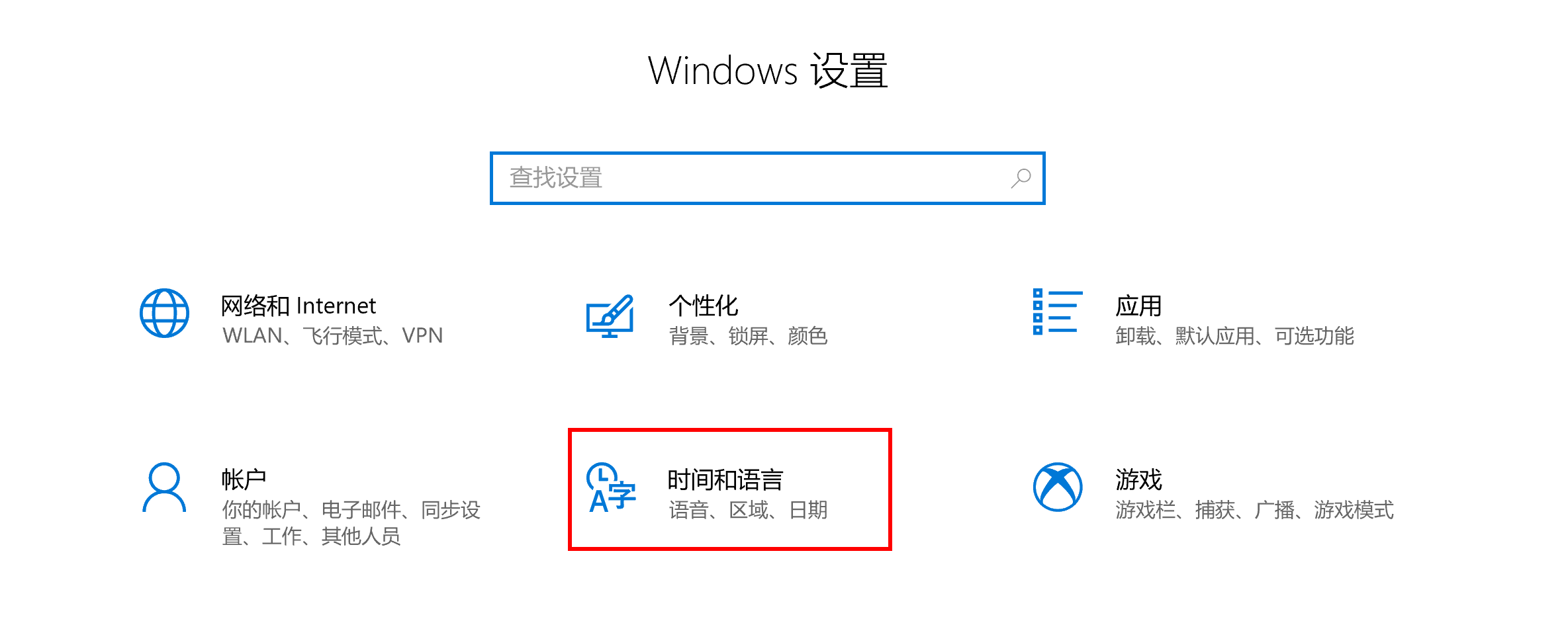 电脑日期时间不能同步_Windows 11 时间同步问题解决方案_手动设置Windows 11日期时间