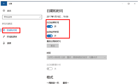 Windows 11 时间同步问题解决方案_手动设置Windows 11日期时间_电脑日期时间不能同步