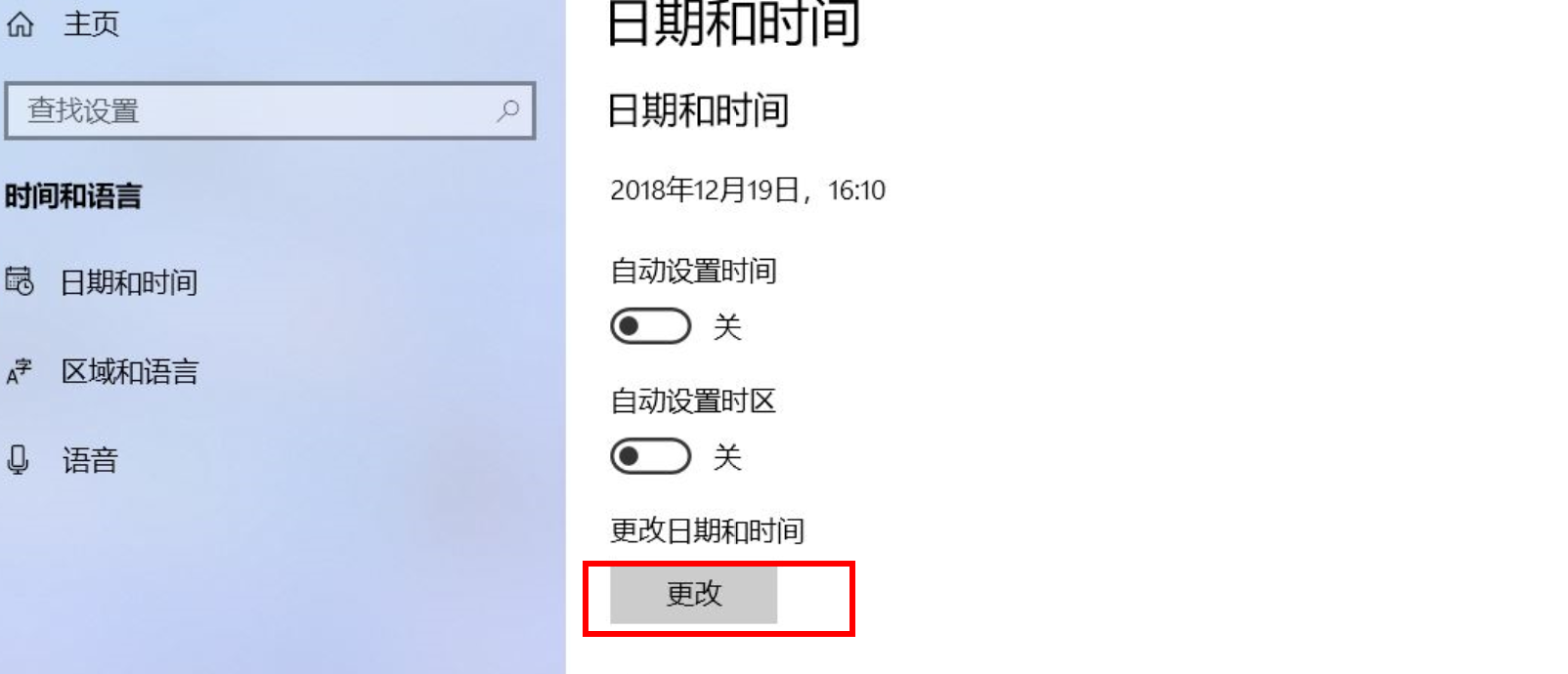手动设置Windows 11日期时间_Windows 11 时间同步问题解决方案_电脑日期时间不能同步