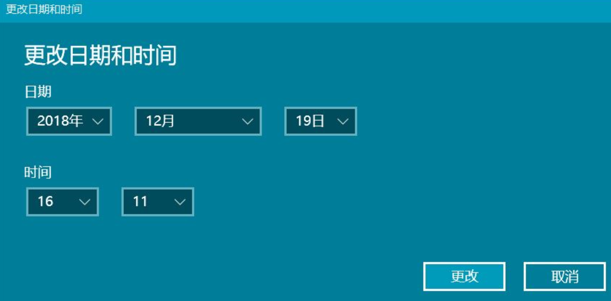 Windows 11 时间同步问题解决方案_手动设置Windows 11日期时间_电脑日期时间不能同步