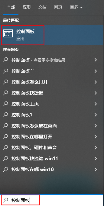 Windows 11 时间同步问题解决方案_手动设置Windows 11日期时间_电脑日期时间不能同步