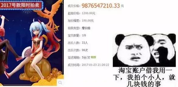 手办文化市场规模_手办收藏价值分析_有没有专门卖手办的app