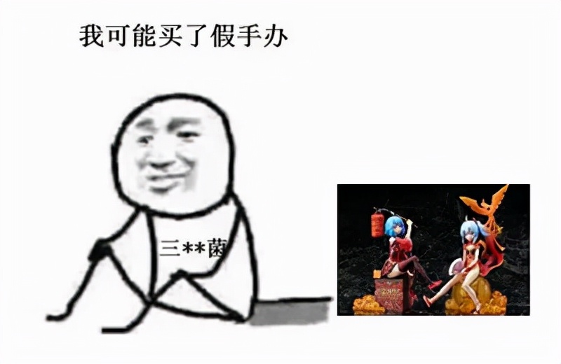 有没有专门卖手办的app_手办收藏价值分析_手办文化市场规模