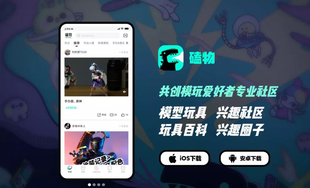 手办收藏价值分析_手办文化市场规模_有没有专门卖手办的app