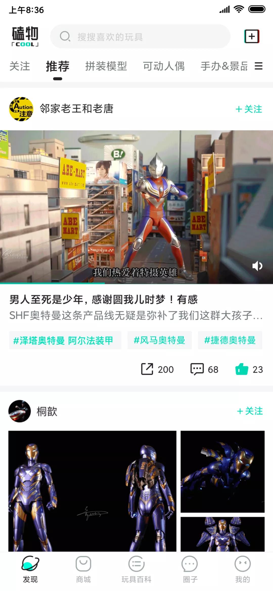 手办文化市场规模_有没有专门卖手办的app_手办收藏价值分析