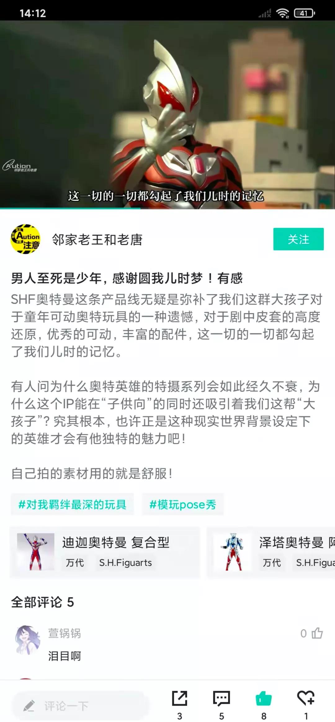 手办文化市场规模_手办收藏价值分析_有没有专门卖手办的app
