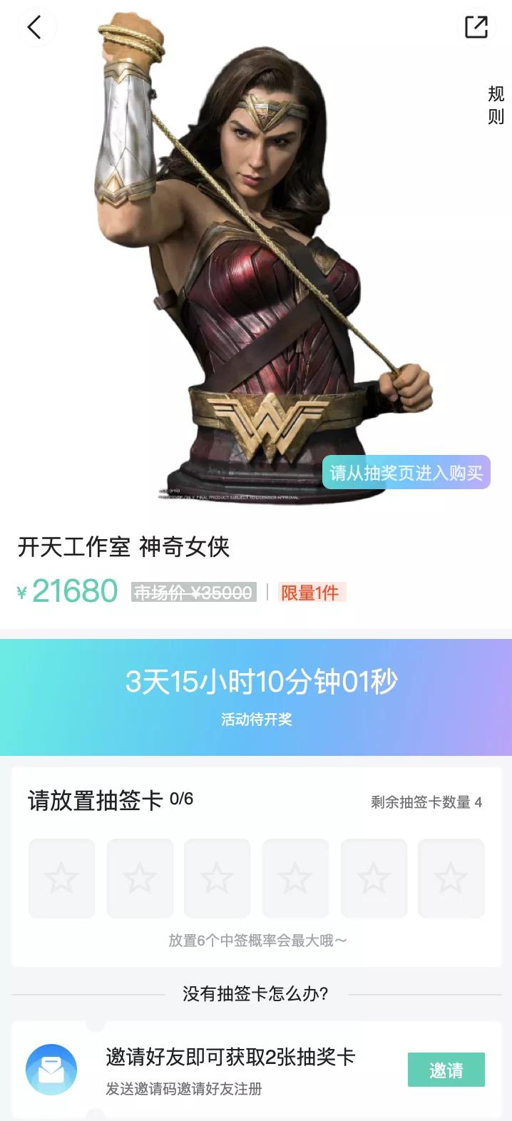 手办收藏价值分析_有没有专门卖手办的app_手办文化市场规模