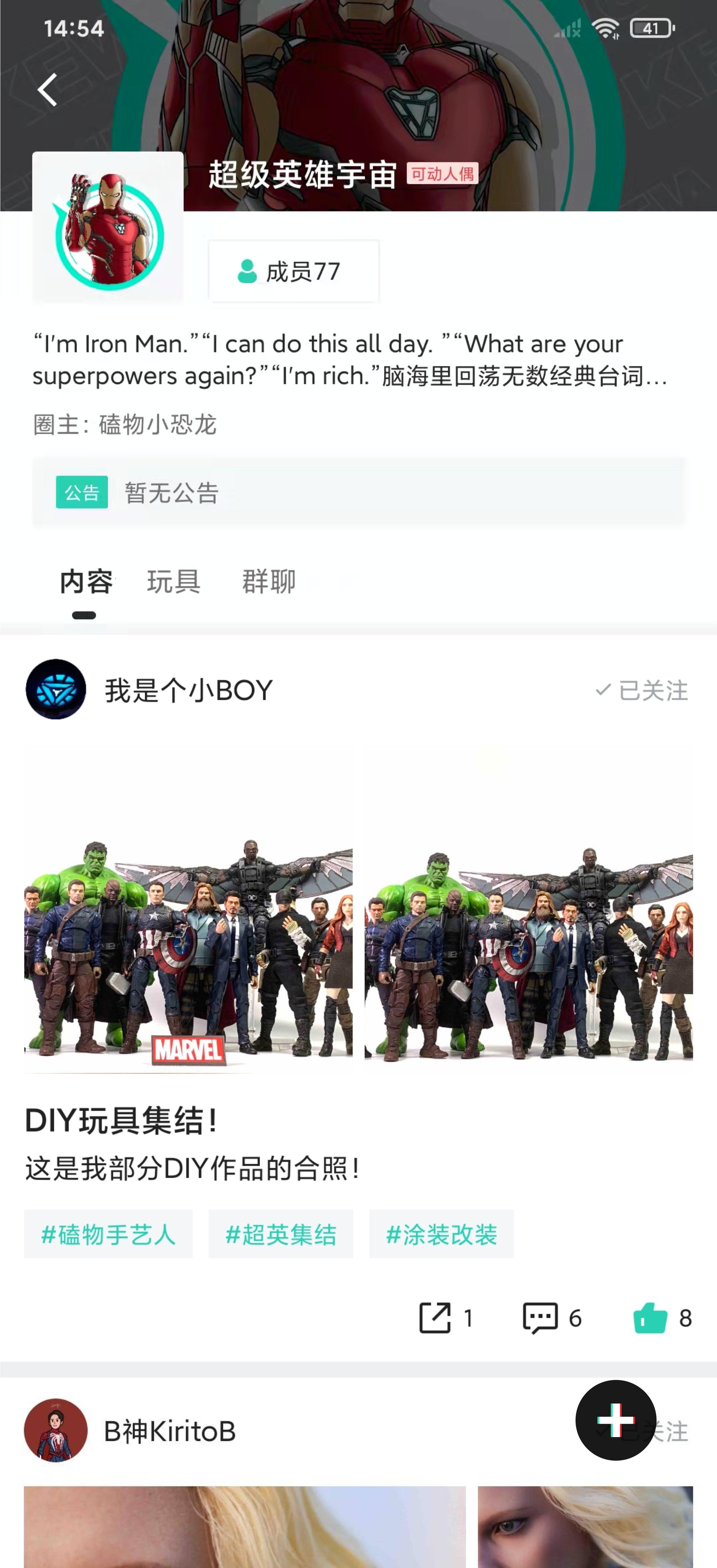 手办文化市场规模_手办收藏价值分析_有没有专门卖手办的app
