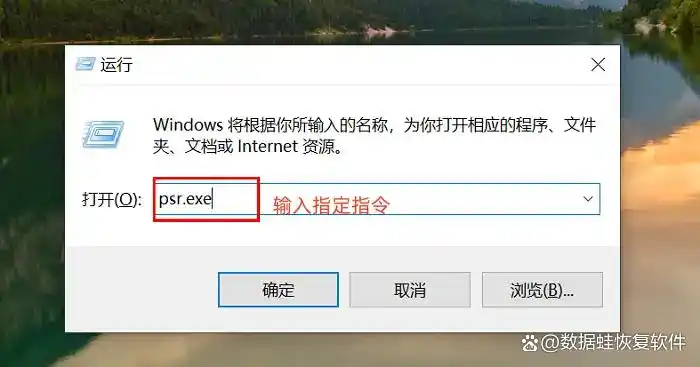 游戏特效软件有哪些_Windows 10自带录屏软件推荐_数据蛙录屏软件使用教程