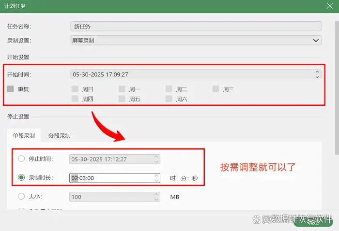 Windows 10自带录屏软件推荐_数据蛙录屏软件使用教程_游戏特效软件有哪些