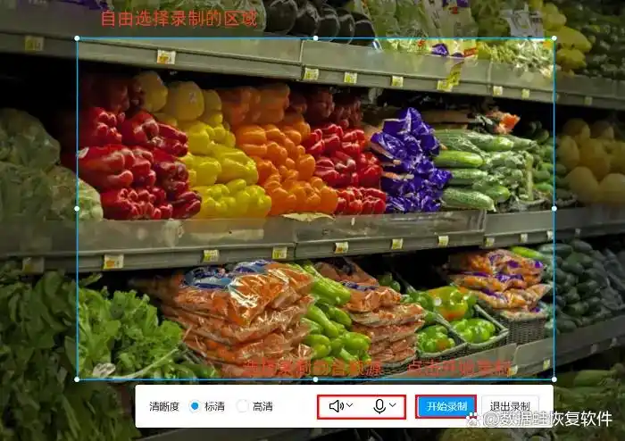 Windows 10自带录屏软件推荐_游戏特效软件有哪些_数据蛙录屏软件使用教程