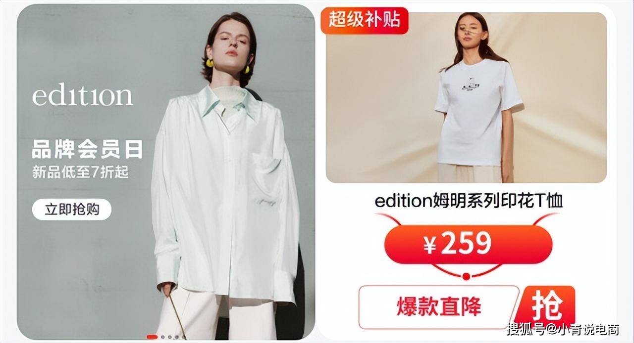 天猫淘宝淘特购物体验_网购衣服平台比较_购买衣服的网站有哪些