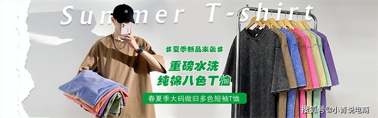 购买衣服的网站有哪些_天猫淘宝淘特购物体验_网购衣服平台比较