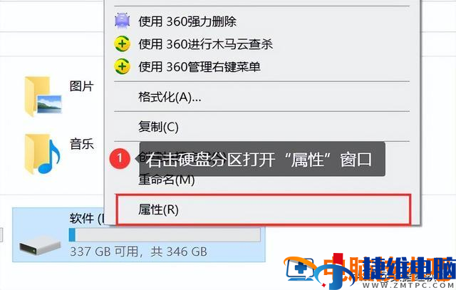 硬盘无法格式化解决方法_Windows 10 硬盘格式化权限问题_新的机械硬盘不能格式化