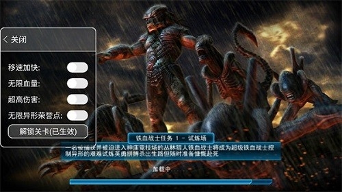 异形大战铁血战士3