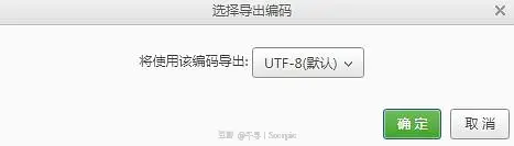 无法从电脑导入联系人_EXCEL通讯录导入安卓手机_网易邮箱通讯录导入手机