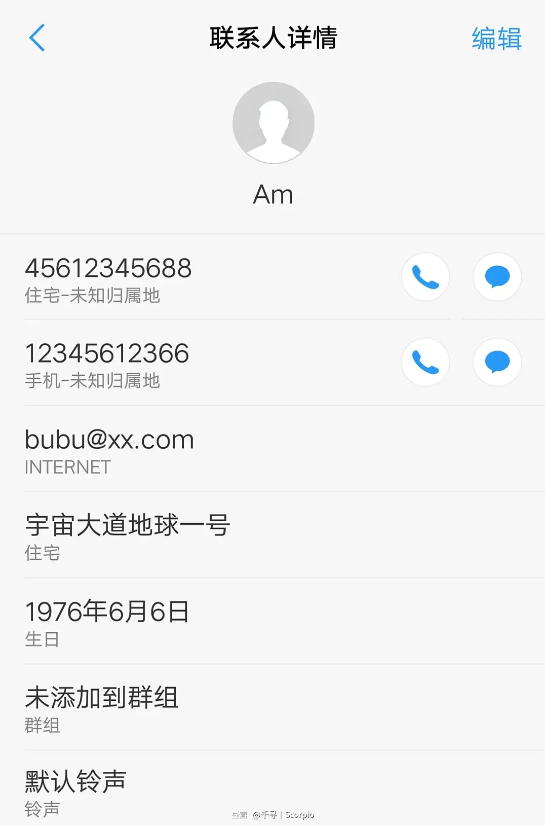 EXCEL通讯录导入安卓手机_无法从电脑导入联系人_网易邮箱通讯录导入手机