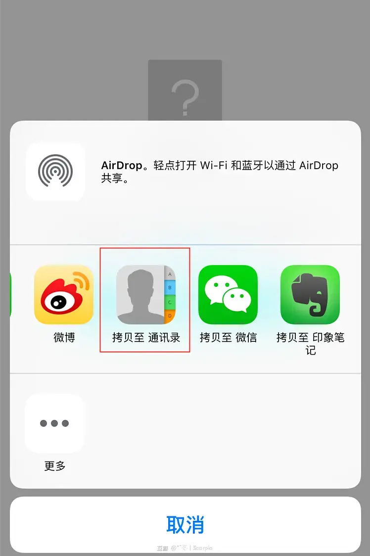 无法从电脑导入联系人_EXCEL通讯录导入安卓手机_网易邮箱通讯录导入手机