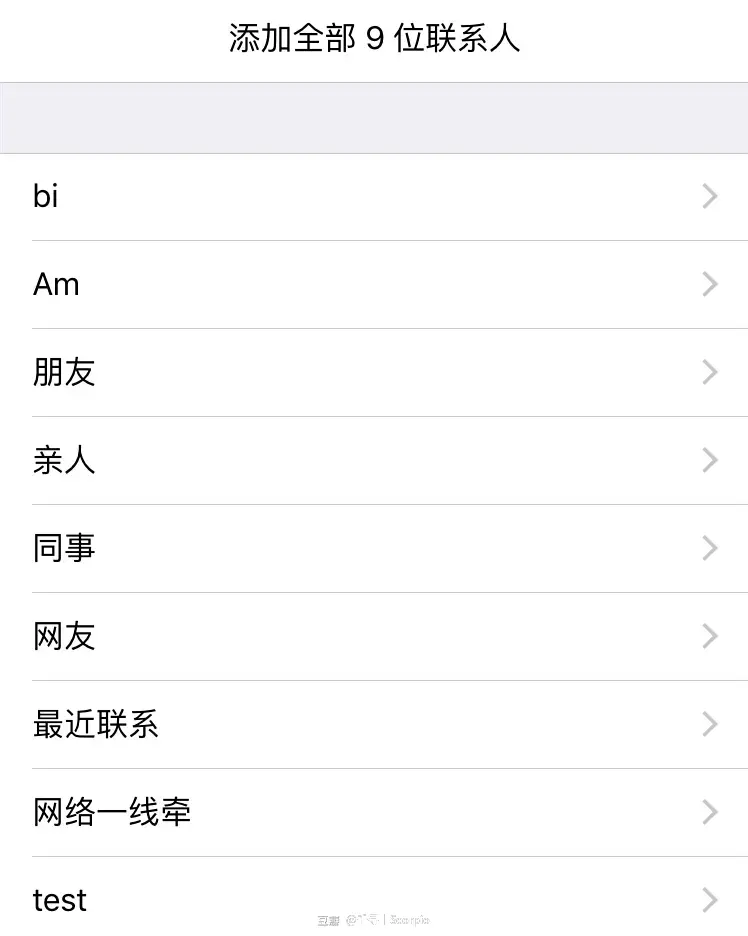 网易邮箱通讯录导入手机_无法从电脑导入联系人_EXCEL通讯录导入安卓手机
