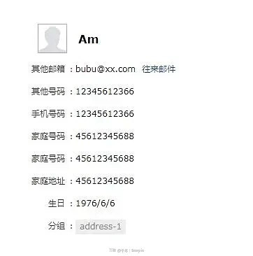 网易邮箱通讯录导入手机_无法从电脑导入联系人_EXCEL通讯录导入安卓手机