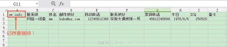 无法从电脑导入联系人_EXCEL通讯录导入安卓手机_网易邮箱通讯录导入手机