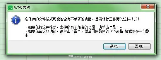 网易邮箱通讯录导入手机_EXCEL通讯录导入安卓手机_无法从电脑导入联系人