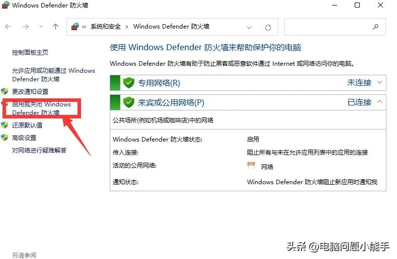 打印机共享失败解决办法_找不到共享打印机驱动_打印机共享故障修复